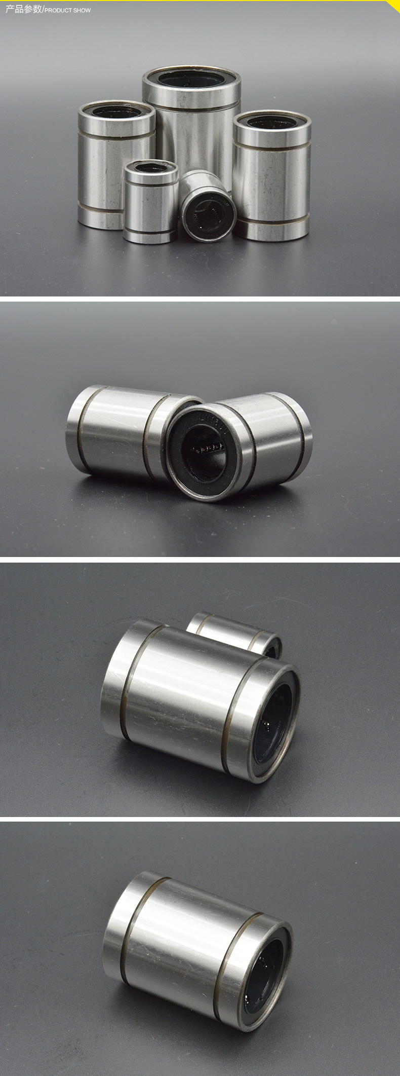 麗水直線運(yùn)動(dòng)滑動(dòng)光軸光桿圓棒軸承LME3 LM4 LM5 6 8 10 12 16UU