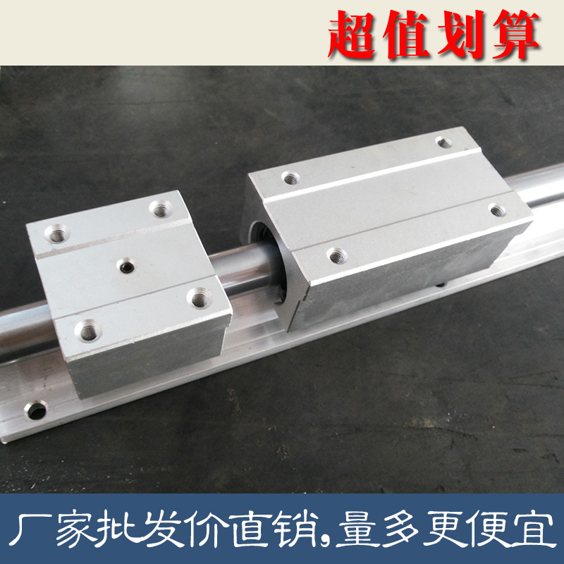 加硬鋁托圓柱直線導(dǎo)軌SBR系列高速光軸導(dǎo)軌圓軌滑臺(tái)滑軌滑塊