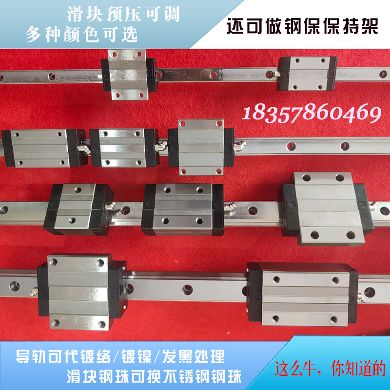 精密國產直線導軌滑塊EGH/EGW15/20/25/CA/CC低組裝線性導軌滑軌