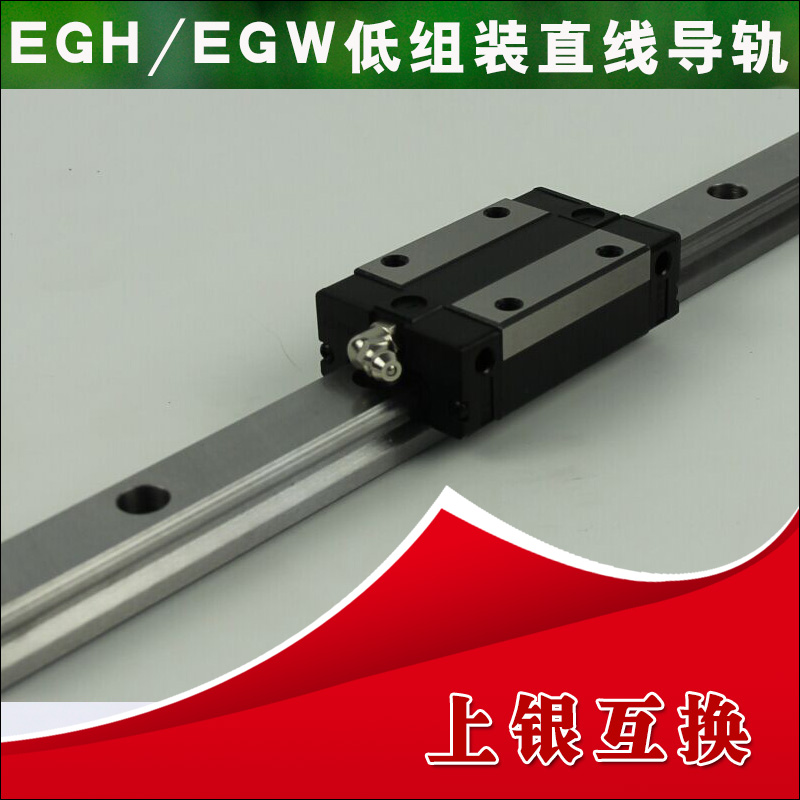 精密國產直線導軌滑塊全鋼保持架低組裝TRS15 20 25線性導軌滑軌