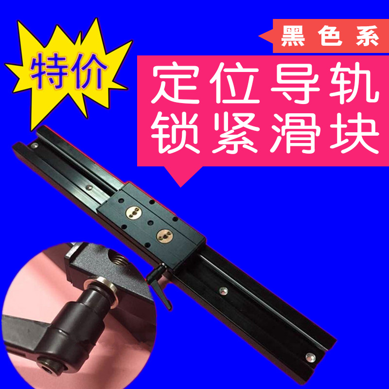帶鎖緊定位功能內(nèi)置雙軸心黑色SGR系列鋁合金直線導(dǎo)軌滑塊有專(zhuān)利