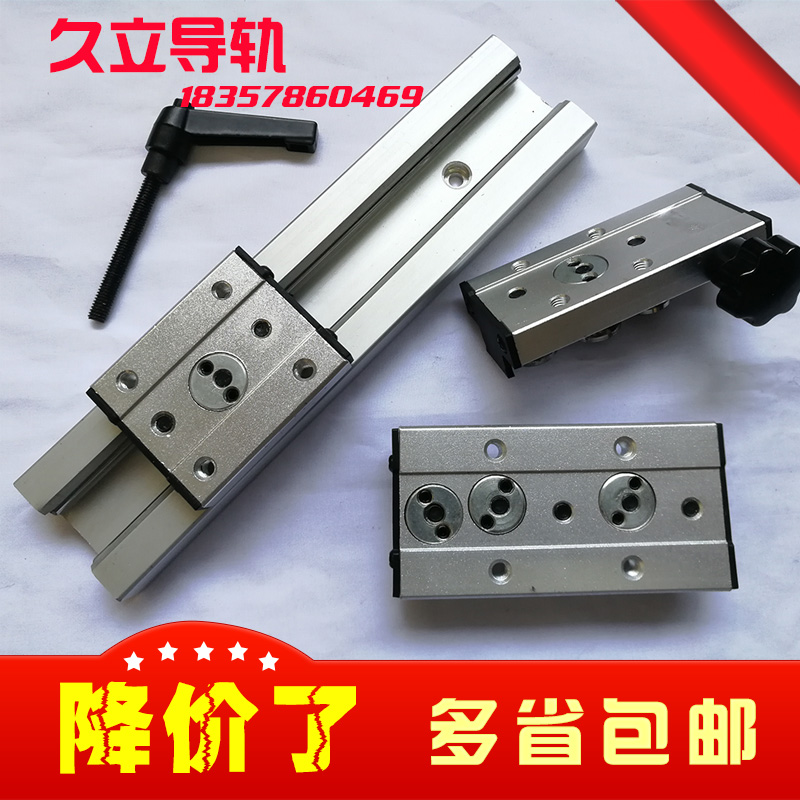 內(nèi)置雙軸心直線導(dǎo)軌滑塊鎖緊定位鎖住鎖死銀色鋁合金型材方形滑軌