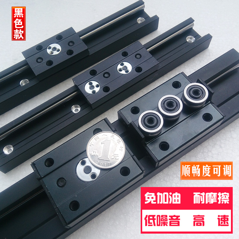 內(nèi)置雙軸心直線導(dǎo)軌SGR10 15N 20 25 35黑色鋁型材滾輪方滑軌滑塊