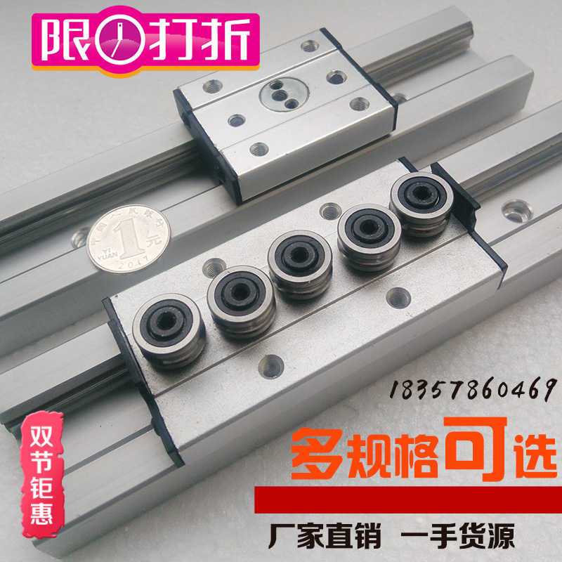 內(nèi)置雙軸心直線導(dǎo)軌滑塊鋁合金滾輪高速SGR B10N 15 20 25 35滑軌
