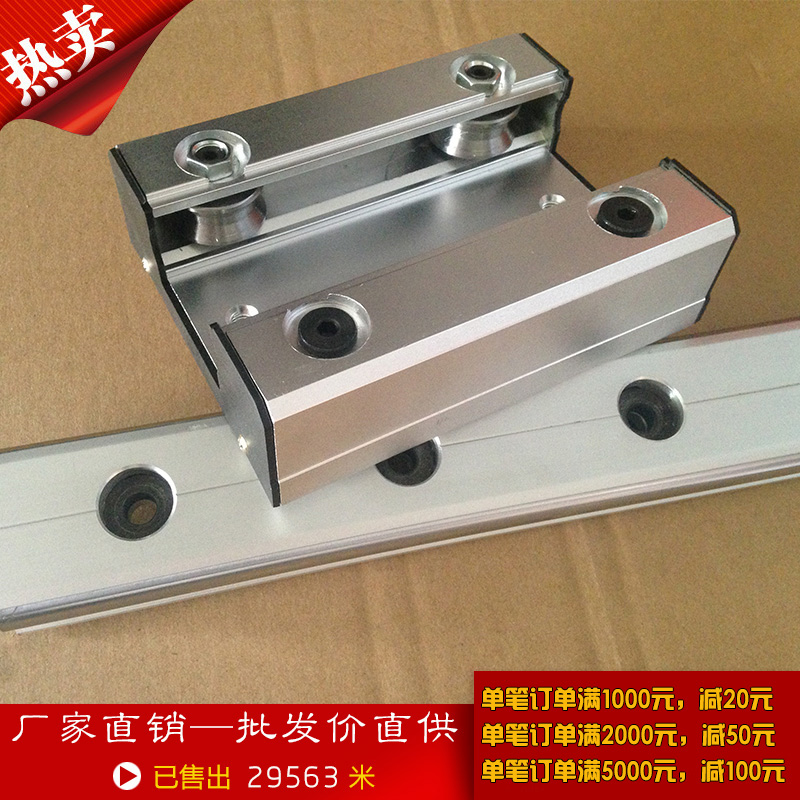 定做加工外置雙軸心直線導(dǎo)軌鋁合金型材滑動(dòng)滑軌滑臺(tái)滑塊廠家直銷(xiāo)